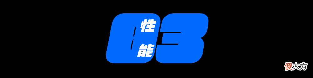 迄今为止荣耀最精致的手机 荣耀最好的手机