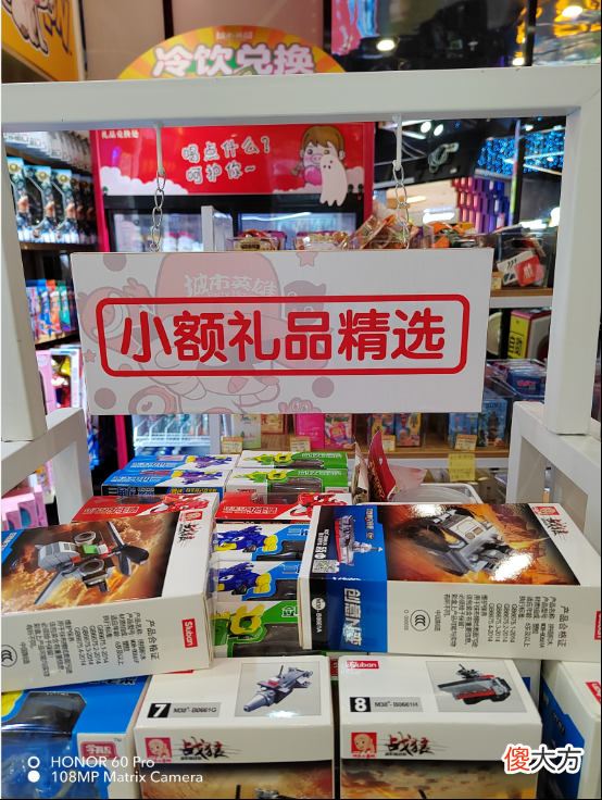 荣耀掏出京东方杀手锏 京东方 荣耀