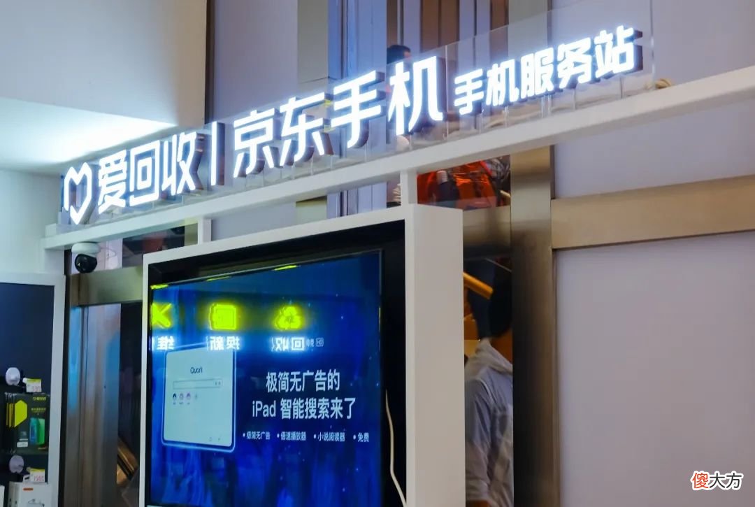 年轻人也爱二手手机 喜欢买二手手机的人