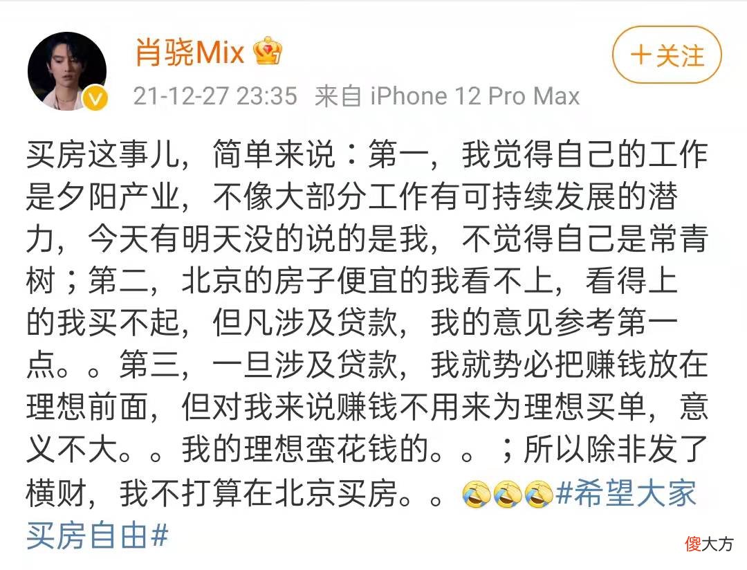齐刘海小猫有多可爱 齐刘海小猫咪