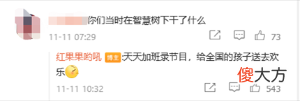 齐刘海小猫有多可爱 齐刘海小猫咪