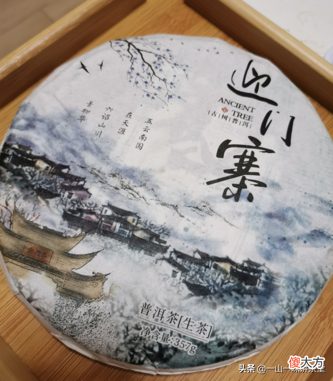 三伏炎夏喝什么茶 夏天三伏喝什么茶好