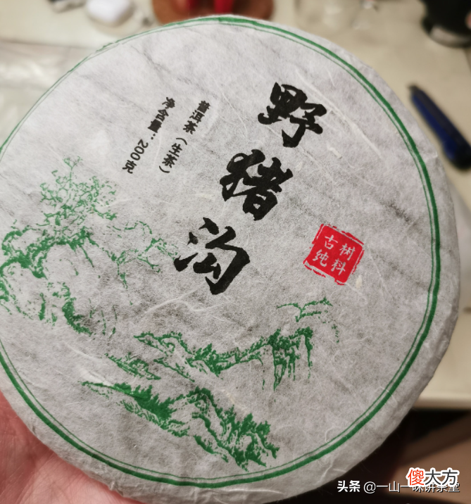 三伏炎夏喝什么茶 夏天三伏喝什么茶好