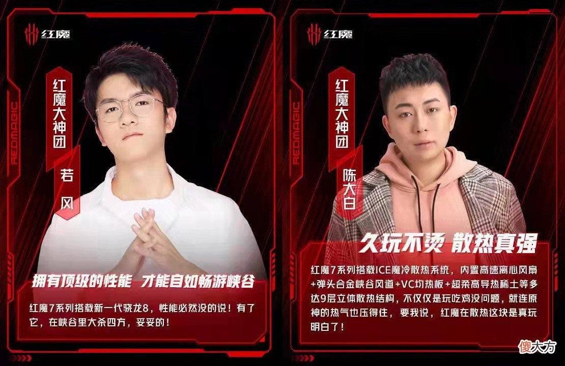 想知道8大游戏主播在用什么手机 游戏主播玩的游戏有哪些