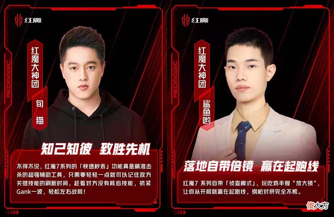 想知道8大游戏主播在用什么手机 游戏主播玩的游戏有哪些