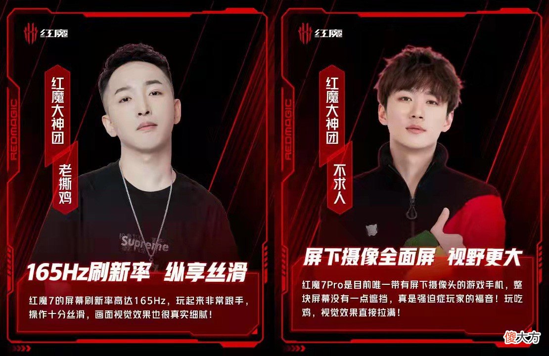 想知道8大游戏主播在用什么手机 游戏主播玩的游戏有哪些