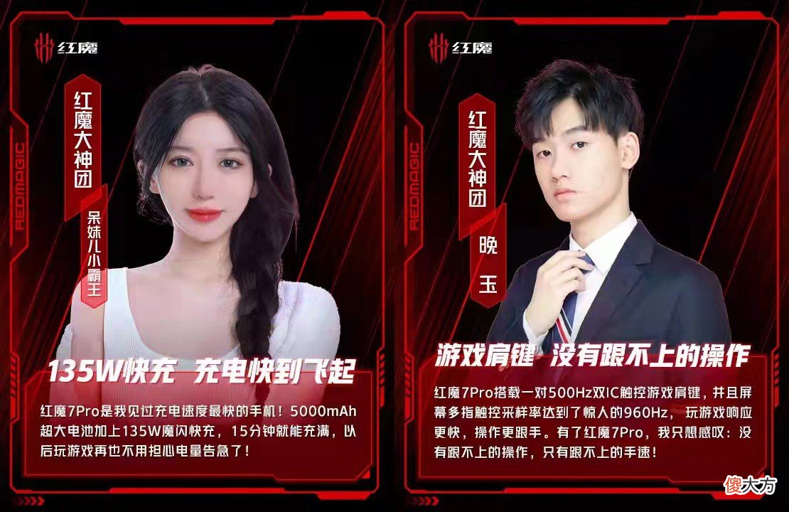想知道8大游戏主播在用什么手机 游戏主播玩的游戏有哪些