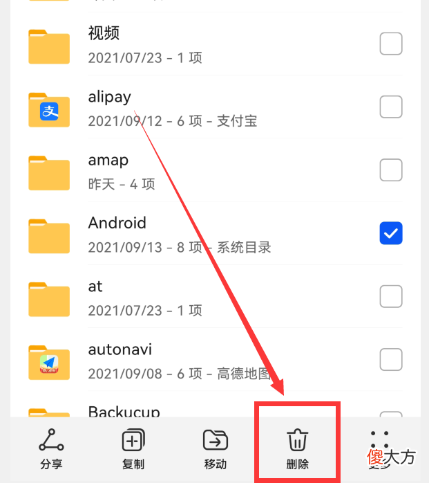 手机内存不足还卡顿 手机内存不足卡顿速度慢应该怎么办