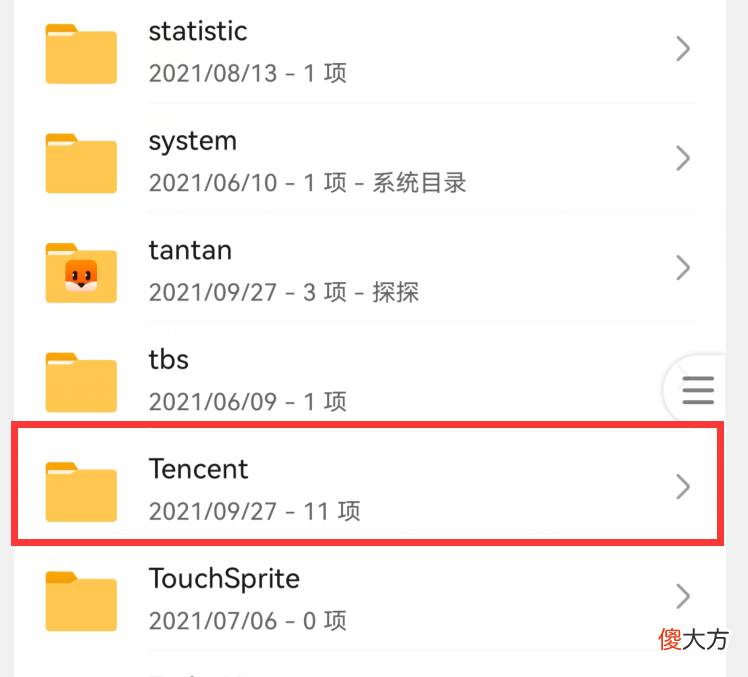 手机内存不足还卡顿 手机内存不足卡顿速度慢应该怎么办