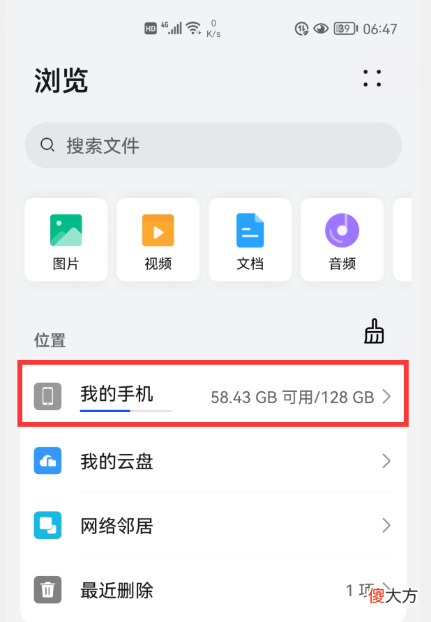 手机内存不足还卡顿 手机内存不足卡顿速度慢应该怎么办