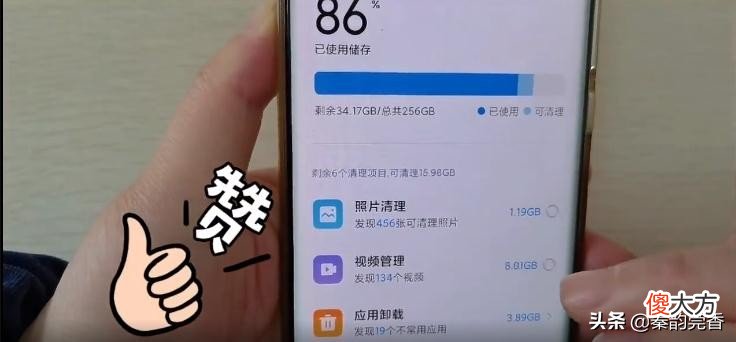 手机内存不足教你高效清理方法 这样清理手机内存