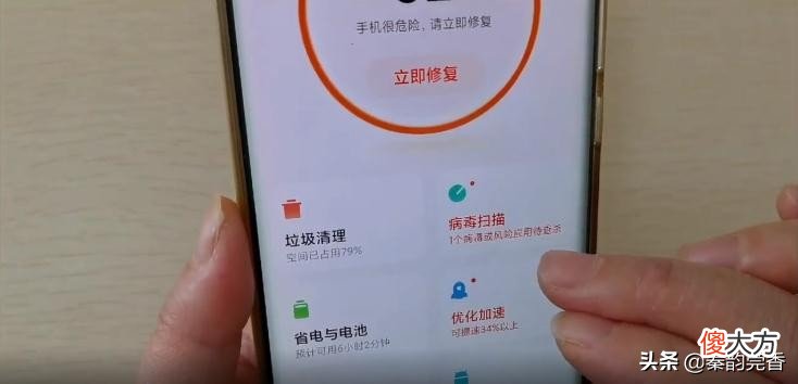 手机内存不足教你高效清理方法 这样清理手机内存