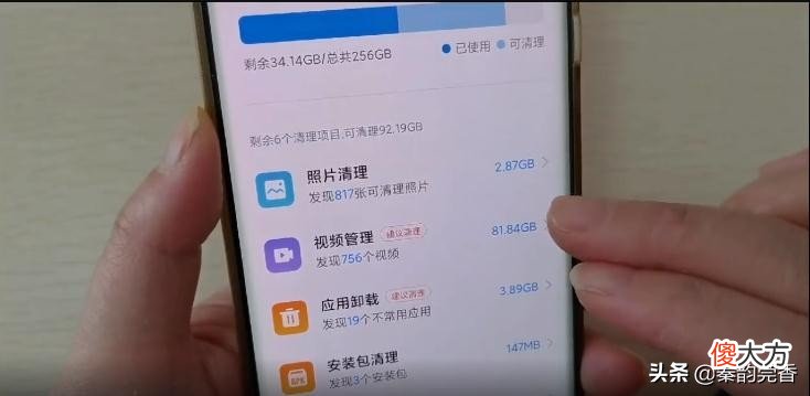 手机内存不足教你高效清理方法 这样清理手机内存