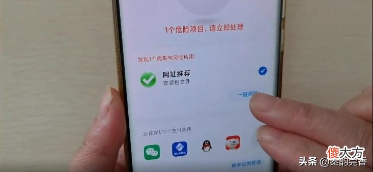 手机内存不足教你高效清理方法 这样清理手机内存
