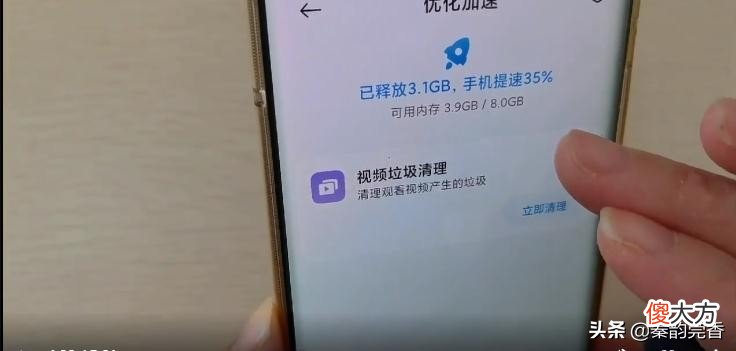 手机内存不足教你高效清理方法 这样清理手机内存