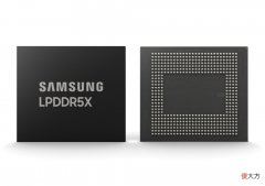 三星发布LPDDR5X内存 LPDDR4X运存