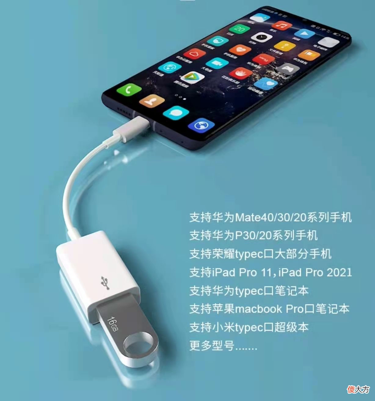 删除与分享华为手机拍摄的照片 华为怎样删除相册相同的相片
