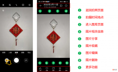 删除与分享华为手机拍摄的照片 华为怎样删除相册相同的相片