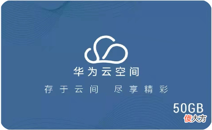 删除与分享华为手机拍摄的照片 华为怎样删除相册相同的相片