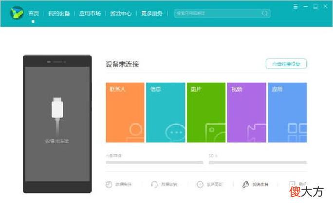 删除与分享华为手机拍摄的照片 华为怎样删除相册相同的相片