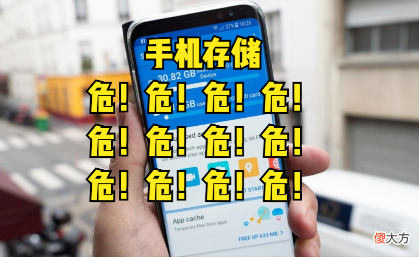 五款超值的256G内存手机 256个g手机内存