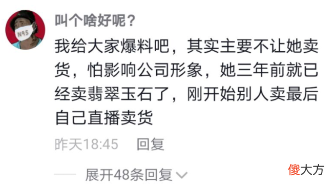 娇娇：我的翅膀早就被赵本山折断了，他想折谁就折谁