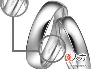 K金和白金不一样 k金跟白金的区别