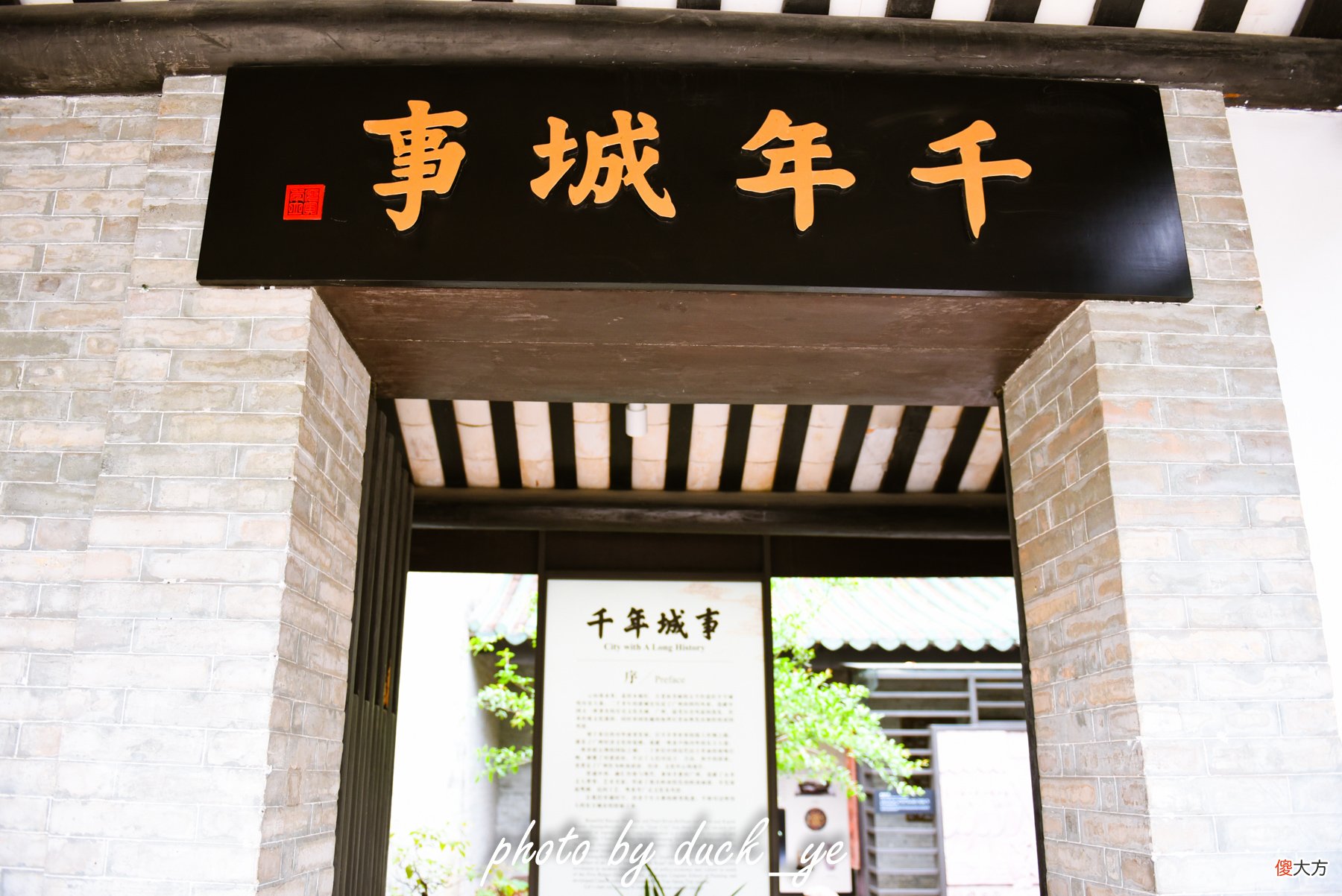 广州低调古观竟是羊城别名起源之处 广州的别称是羊城
