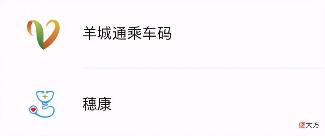 广州为什么被称为羊城 广州为什么被称为羊城的故事
