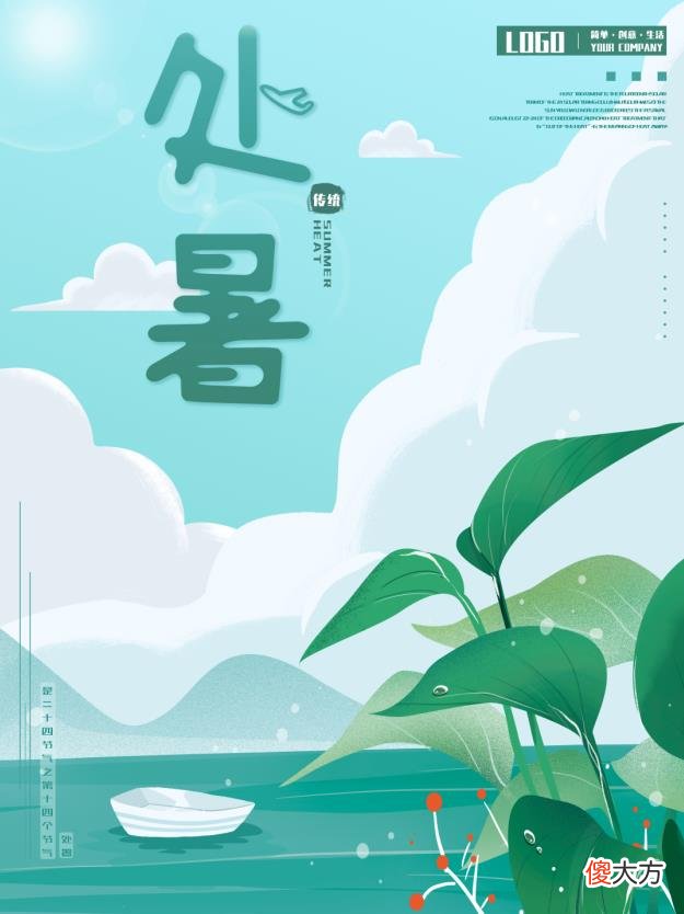 八月节日有哪些 八月节日有哪些2021