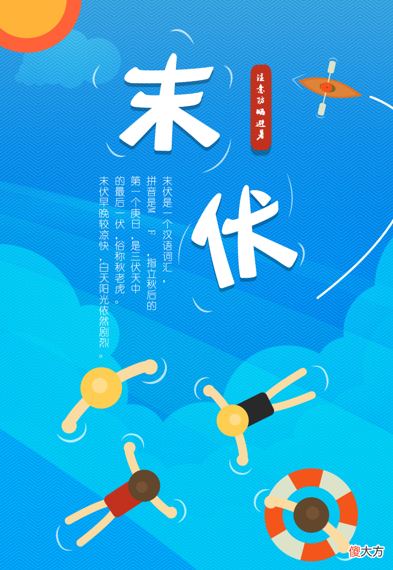 八月节日有哪些 八月节日有哪些2021