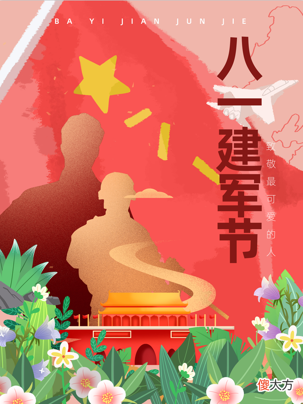 八月节日有哪些 八月节日有哪些2021