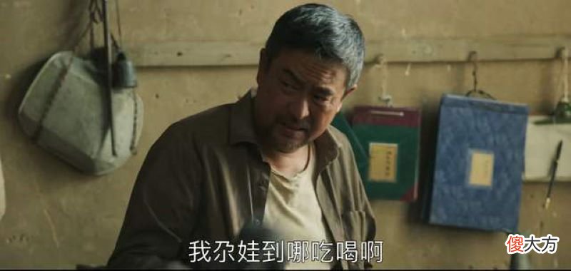 为了蹭流量生意 蹭流量蹭热度