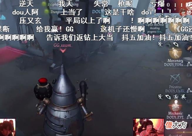 【游戏迷】36W奖金到手！DOU5拿下第五人格COA5季军，DongX关键4抓立功