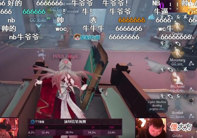 【游戏迷】36W奖金到手！DOU5拿下第五人格COA5季军，DongX关键4抓立功
