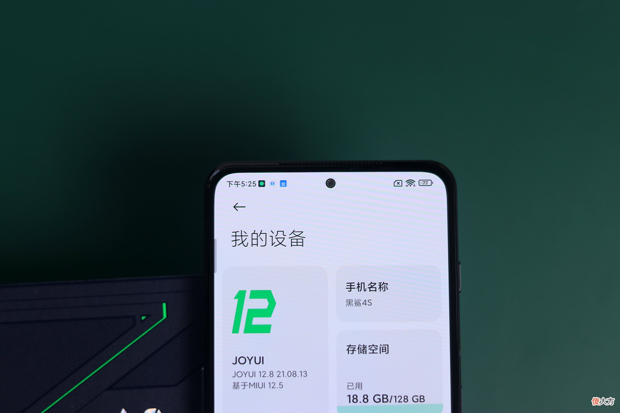 游戏手机王者 游戏手机王者荣耀评测