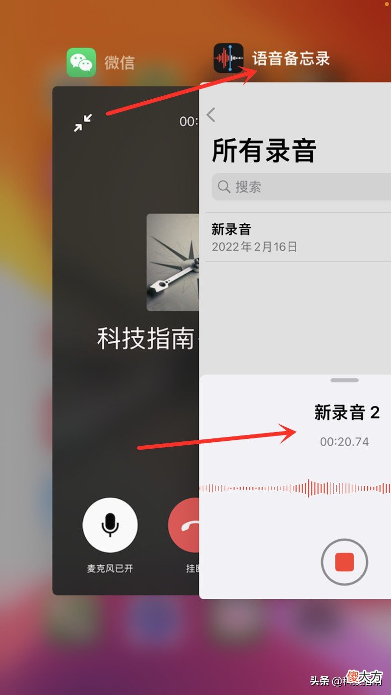 苹果与华为手机大不同 苹果手机跟华为