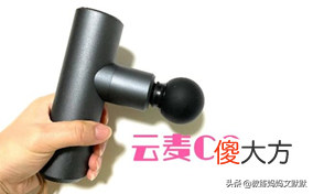 哪个牌子的mini筋膜枪更适合女生 mini筋膜枪什么牌子的好