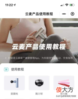 哪个牌子的mini筋膜枪更适合女生 mini筋膜枪什么牌子的好
