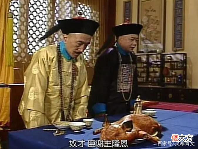 【爱历史】真实的刘墉是个官二代，不是罗锅，也不敢正面与和珅硬刚