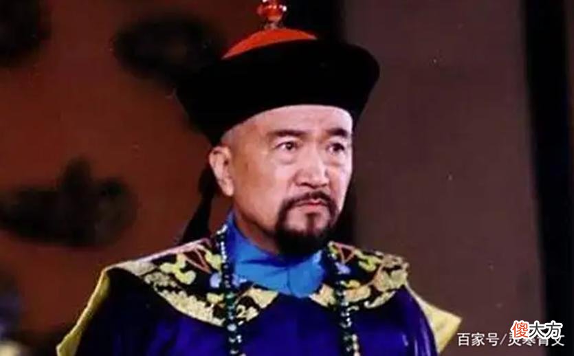 【爱历史】真实的刘墉是个官二代，不是罗锅，也不敢正面与和珅硬刚