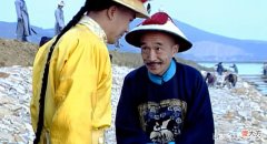 【爱历史】真实的刘墉是个官二代，不是罗锅，也不敢正面与和珅硬刚
