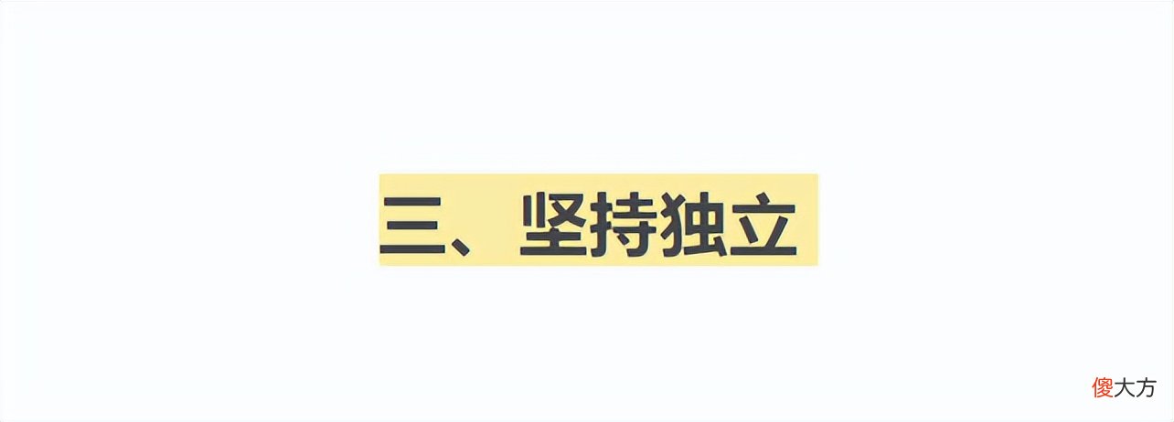 【就爱时尚】中年女人不显老的秘密是什么？原因在这3点