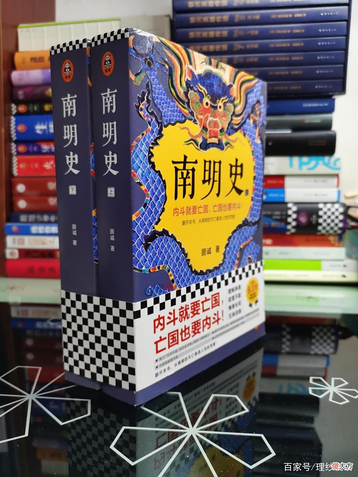 【爱历史】《南明史》：以史为镜，观人性荒唐