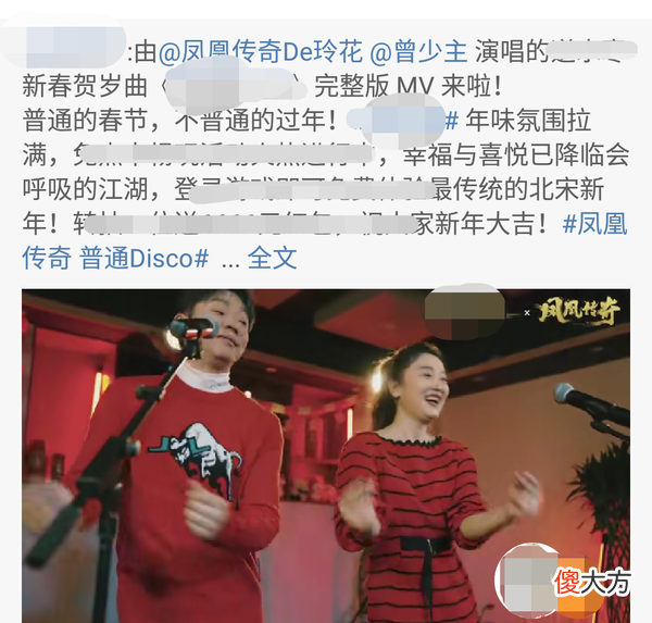 凤凰传奇玲花与富豪老公同框 凤凰传奇的玲花老公
