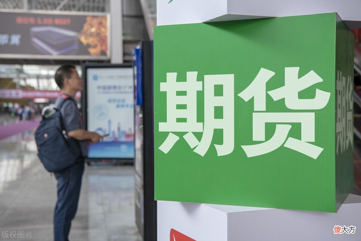 你还不知道什么是期货吗 到底什么是期货