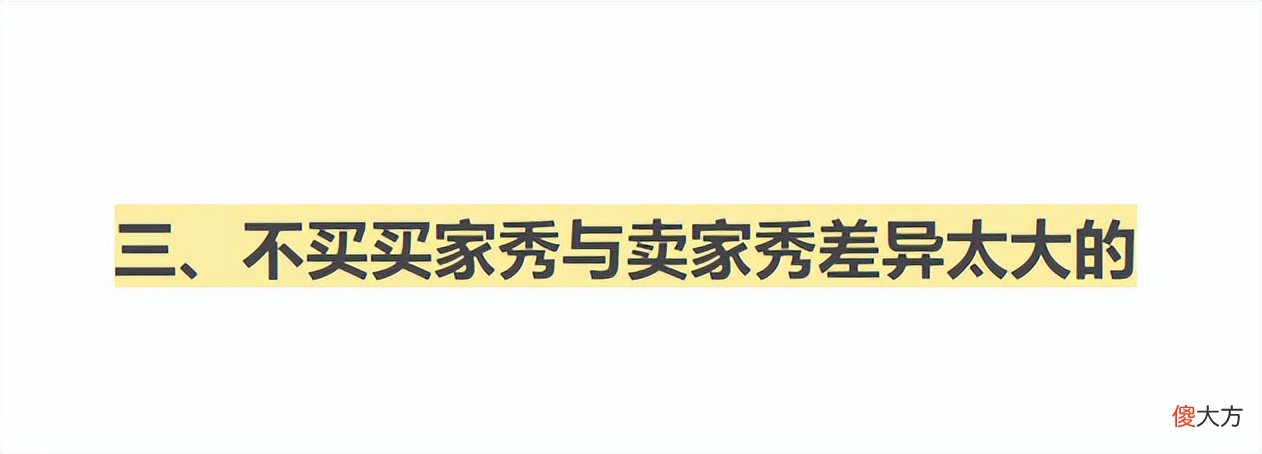 【就爱时尚】网购怎么买衣服才能避免踩雷？学会这5招，教你轻松省钱