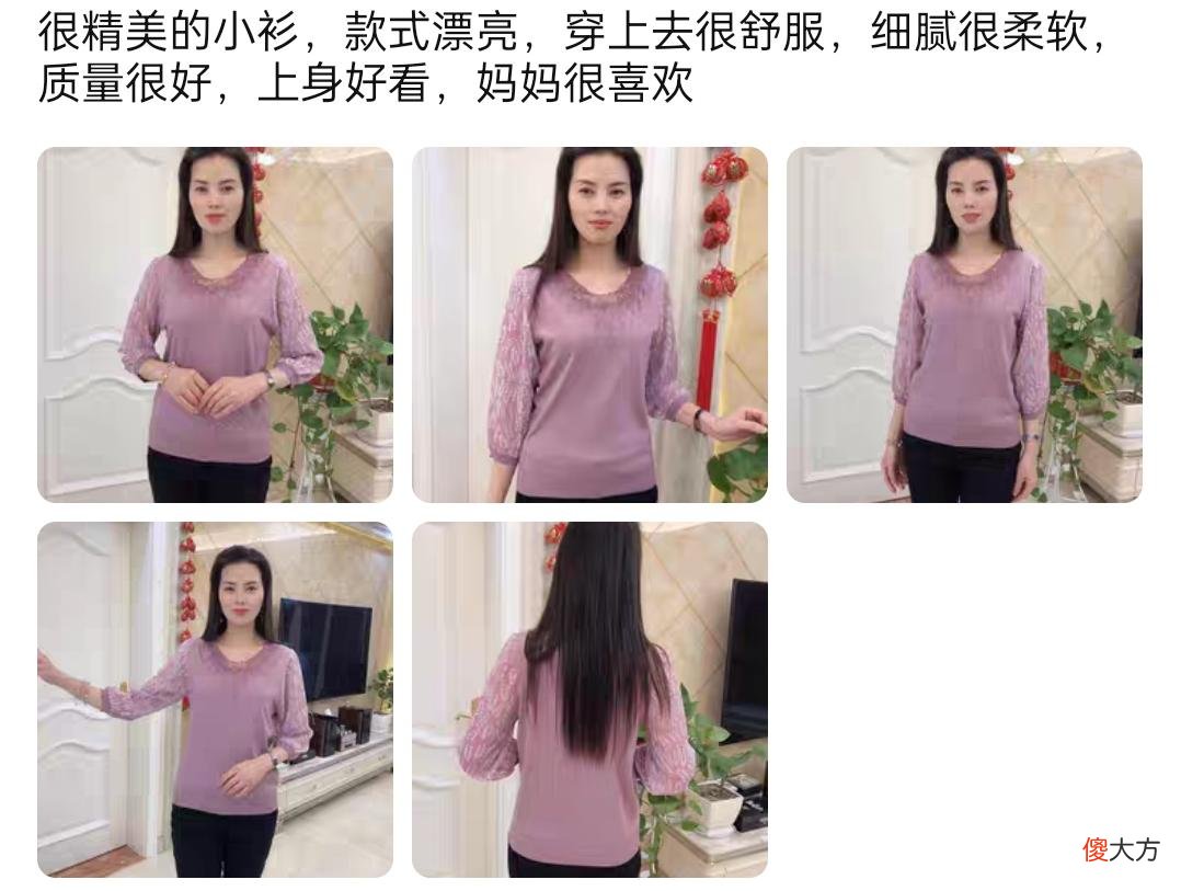 【就爱时尚】网购怎么买衣服才能避免踩雷？学会这5招，教你轻松省钱