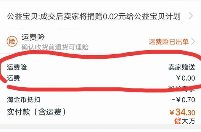 【就爱时尚】网购怎么买衣服才能避免踩雷？学会这5招，教你轻松省钱