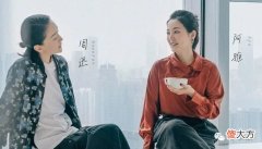 【时尚一点】阿雅的审美倒退，不上班班穿紧身裤暴露身材缺陷，戴头巾像包租婆